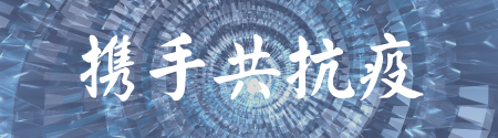 第一报道 | 习主席推动下，中拉合作硕果累累