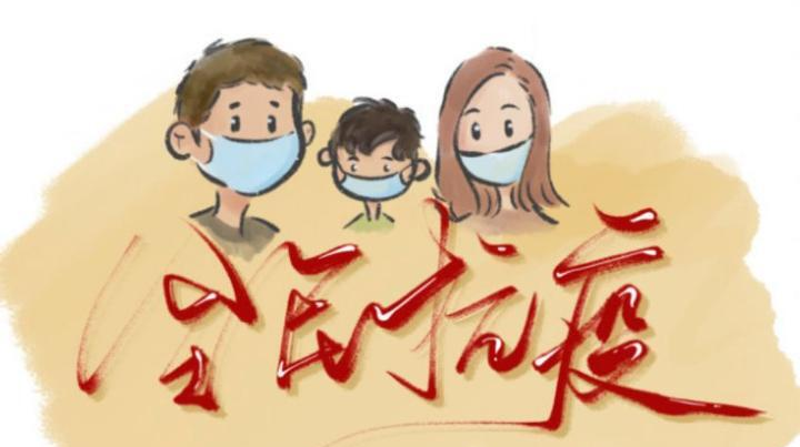 多地出现确诊病例，常德疾控提醒这些人主动报备