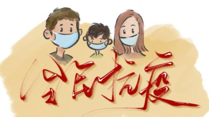 常德发布新冠病毒疫苗接种温馨提示