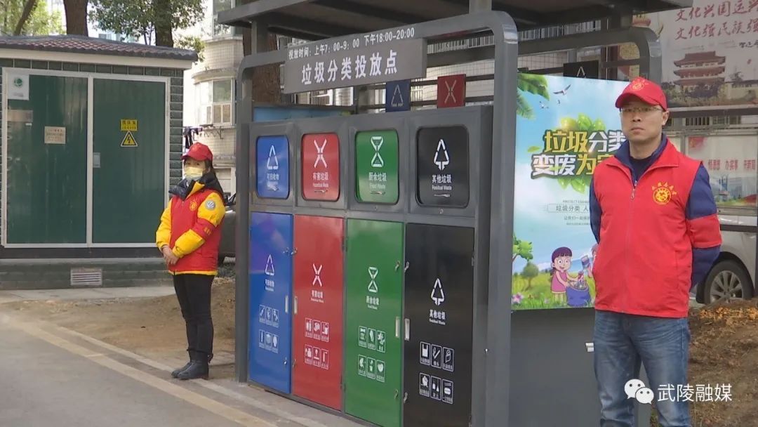 丹阳街道：垃圾分类让城市更文明