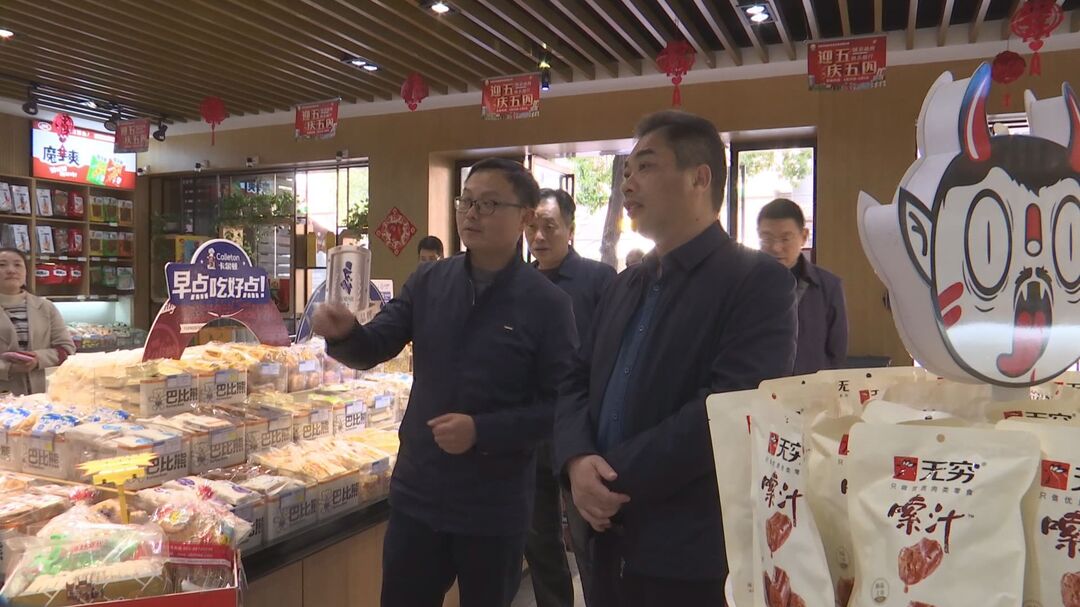 黄治军带队走访区政协委员