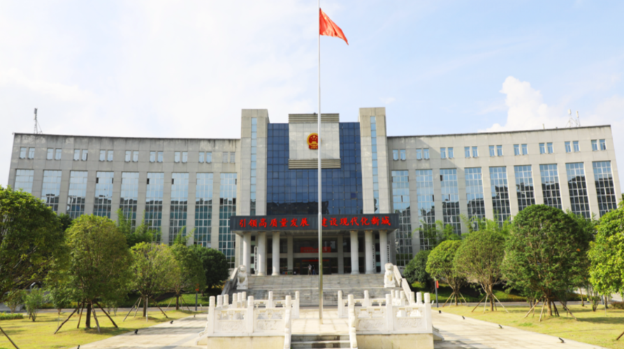 【会议传真】康少中同志主持召开区委常委会会议（2021/12/17）