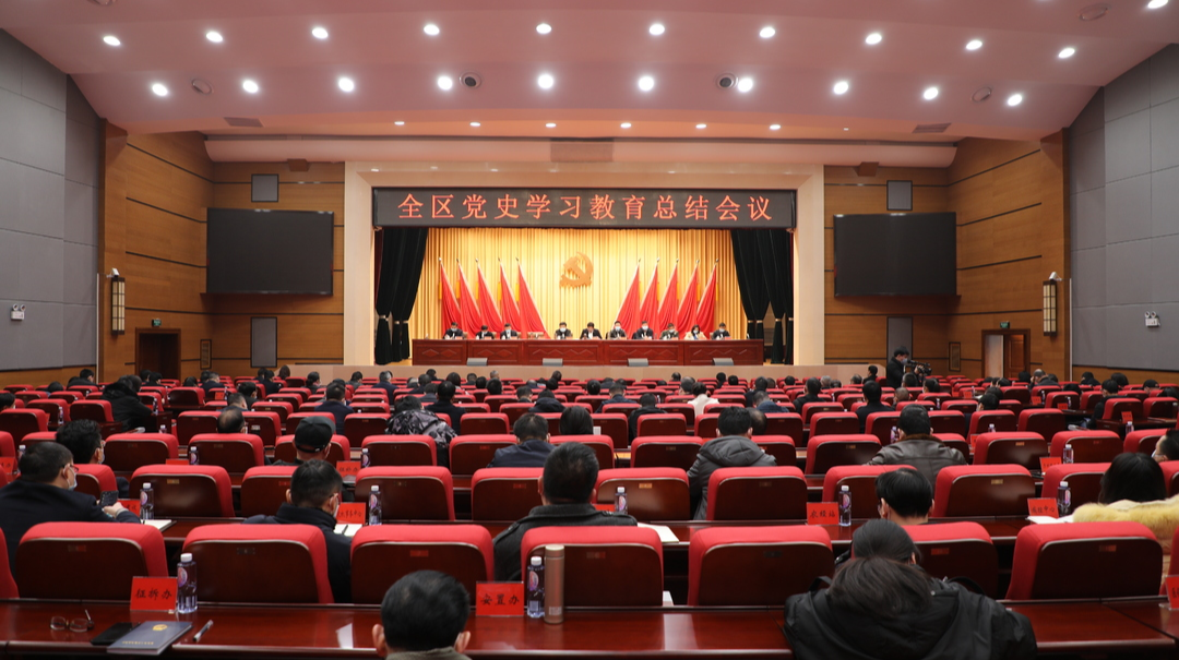 学好党史汇伟力 踵事增华谱新篇——武陵区全面总结巩固拓展党史学习教育成果