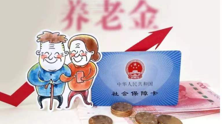 养老保险待遇如何认证？武陵人看过来