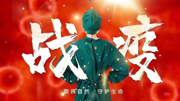 常德市新型冠状病毒肺炎疫情防控指挥部 春节期间疫情防控指挥部、核酸检测服务机构、疫苗接种门诊、疾控中心值班电话公布如下