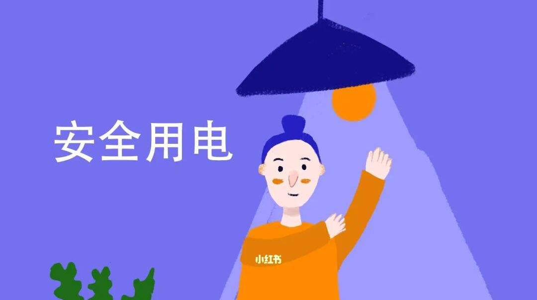 五必须五严防