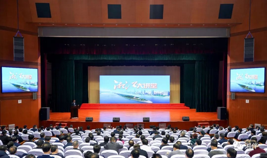 新时代，我们为什么需要“湘江大讲堂”？