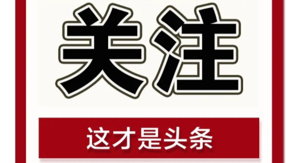 重要！湖南省减灾办、省应急管理厅发布倡议书