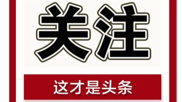 武陵区文明委全会召开 表彰2021年度精神文明建设先进典型
