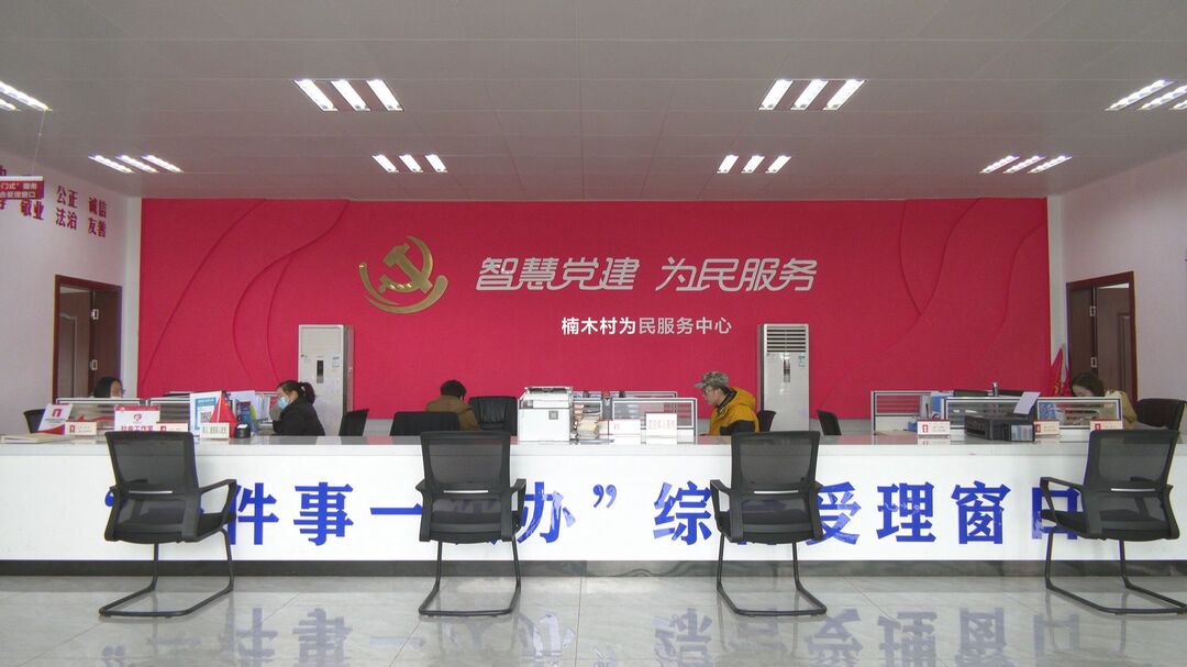 奋进新征程 武陵区：实施强基固本行动  开创党的建设新局面