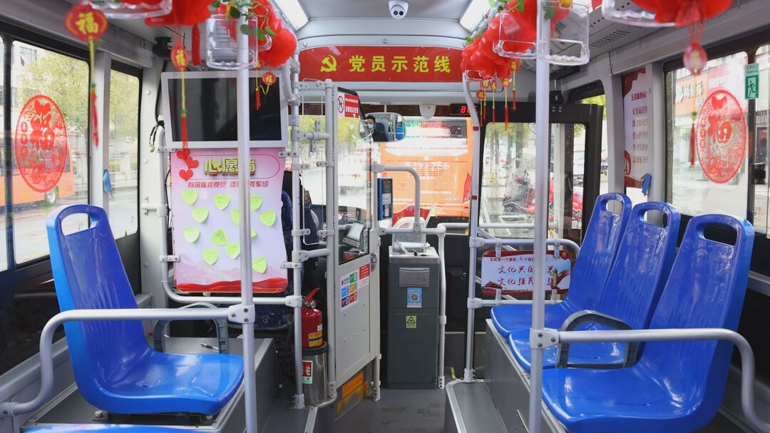 我为群众办实事  公交车厢“连心墙”  把乘客心愿办成实事