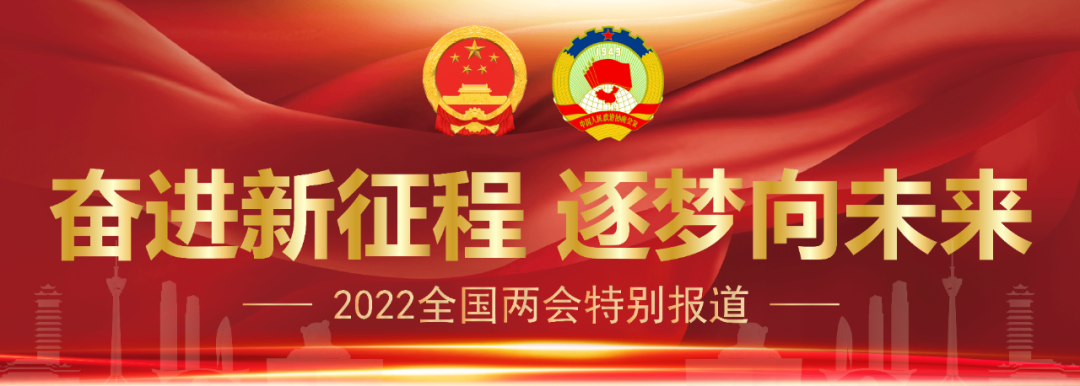 政府工作报告极简版来了！27张图速读→