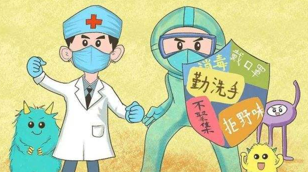 常德市新冠肺炎疫情防控指挥部重要提醒