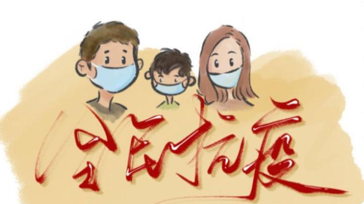 戴好口罩！戴好口罩！戴好口罩！重要的事情说三遍