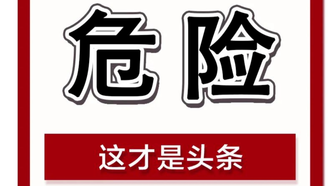 【反面典型】冲卡拒检，隐瞒重点地区旅居史，武陵公安已介入！千万不要学他俩！