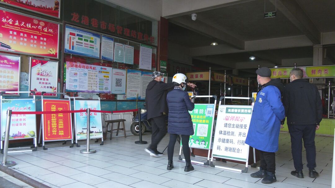 防疫不松懈 守牢“菜篮子”安全线