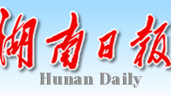 防疫生产两手抓 全力以赴稳增长