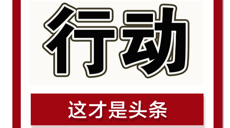 齐心守护健康绿，满城跃动“武陵红” ｜“全面防疫 请戴口罩”，武陵区志愿者在行动！
