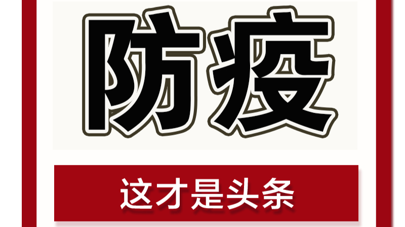 注意！关于关闭相关文化旅游场所的通告