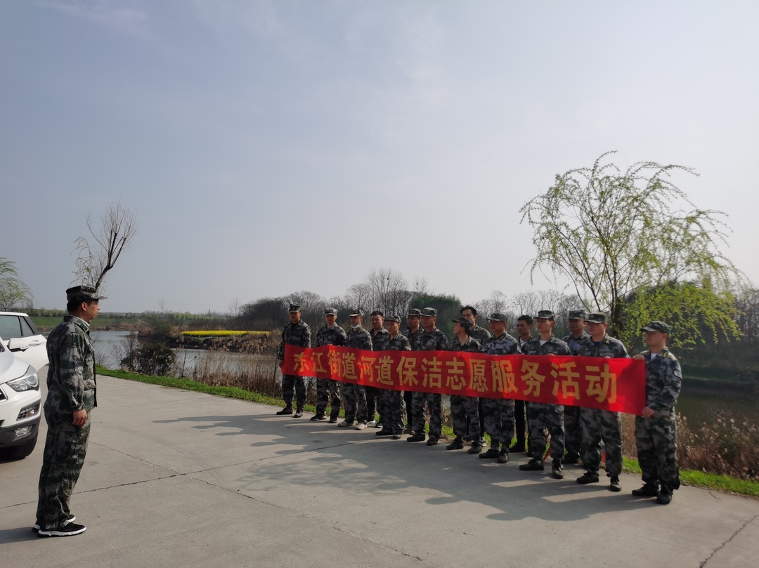 东江街道开展河道保洁志愿服务活动