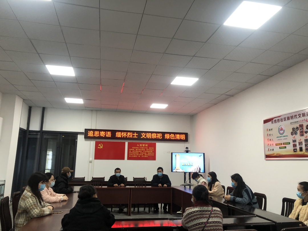 缅怀烈士追思寄语  绿色清明文明祭祀