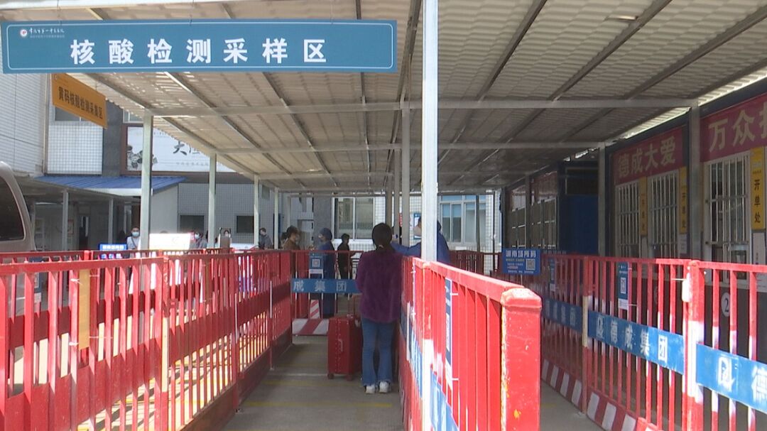 常德市公立医疗机构核酸检测降价