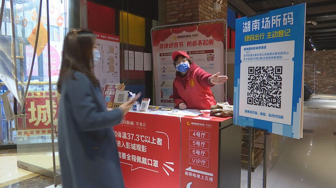 武陵区各影院多措并举抓防疫