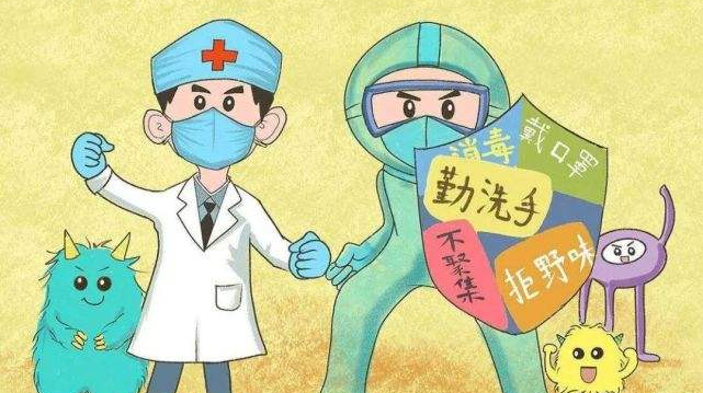 刚刚，常德疾控发布防控提醒！