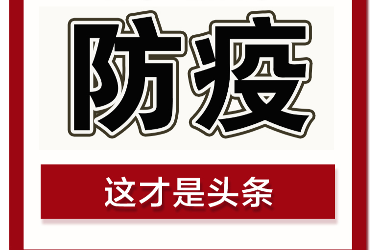 快递从业人员检出阳性丨点外卖、收快递这样做更安心