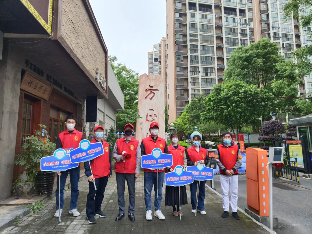 新时代文明实践耀武陵：康桥社区志愿者与区教育局下沉干部开展疫情防控文明劝导志愿服务活动
