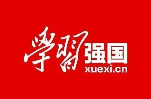 习近平致信祝贺首届全民阅读大会举办