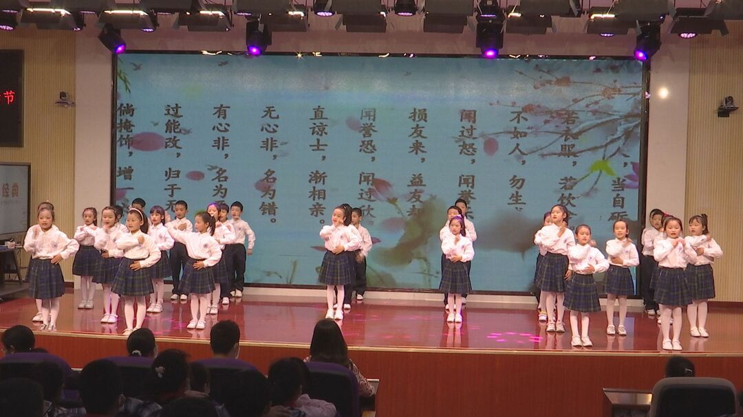 武陵区紫菱小学开展第四届阅读节活动