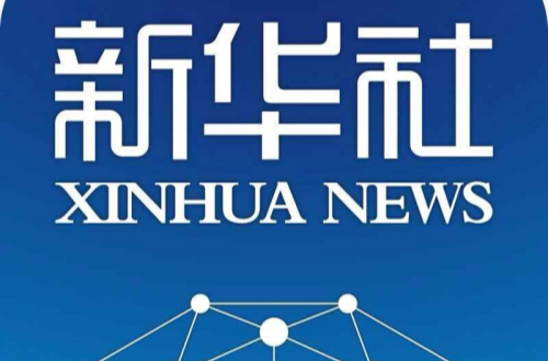 巍巍罗霄展新颜——湘赣边区域合作发展观察