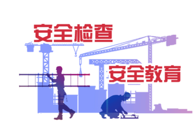 应急科普丨动图：“五一”假期将至，九类安全提示要记牢!