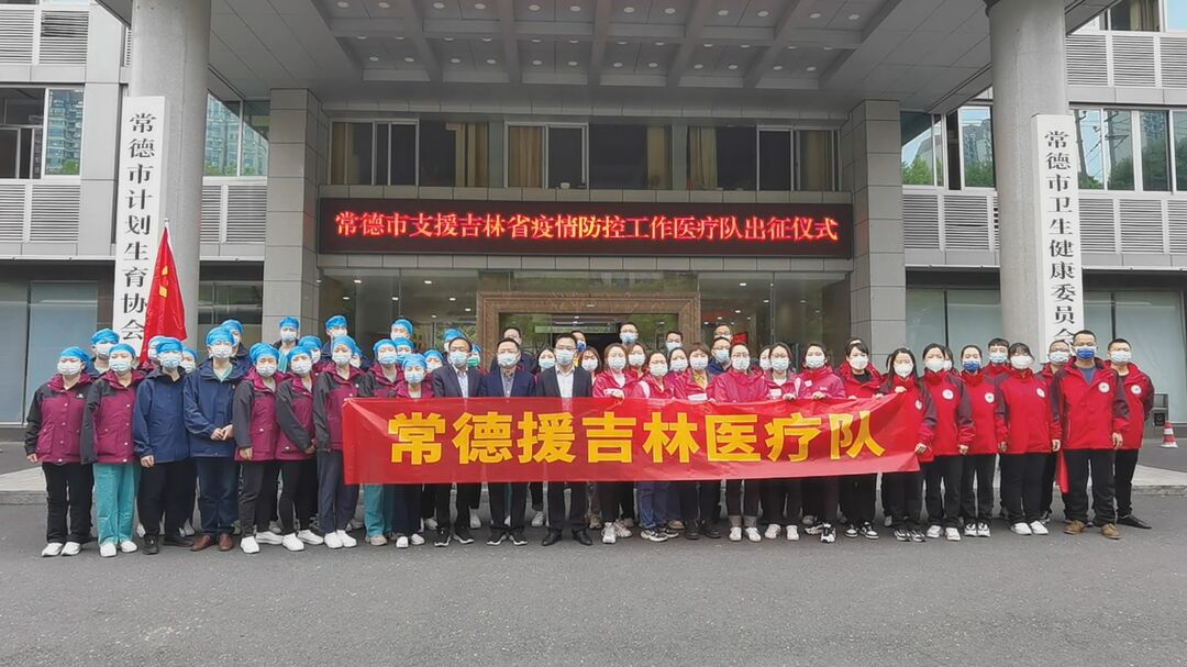 常德援吉医疗队员：家书纸短 家国情长