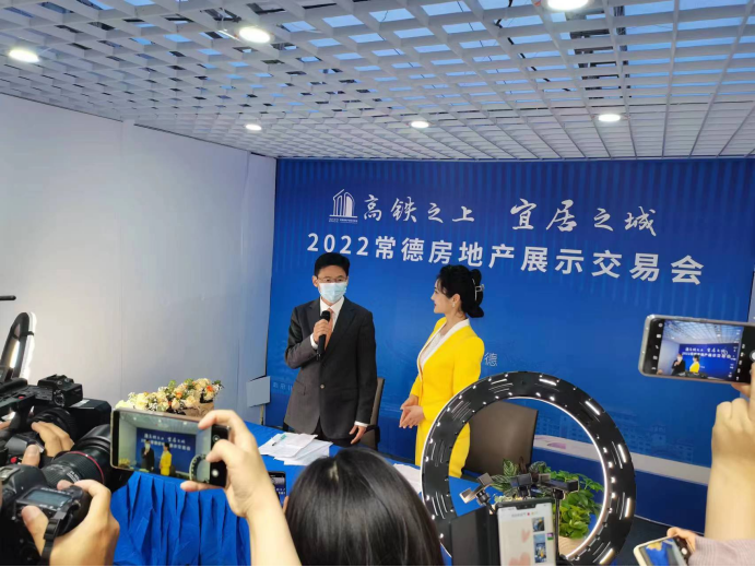2022常德房交会5月13日盛大开幕
