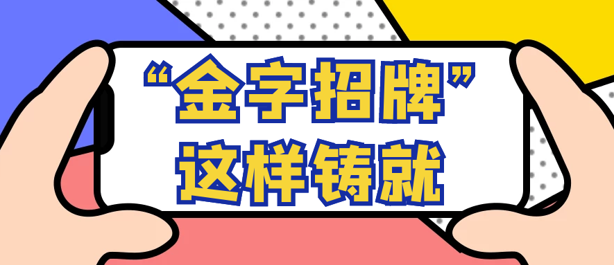 武陵区政务服务中心：“金字招牌”这样铸就