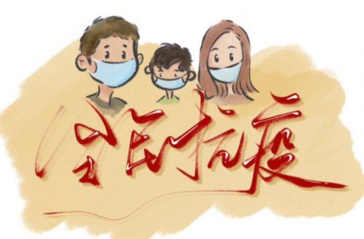 事关多地疫情，常德疾控再次发布防控提醒！