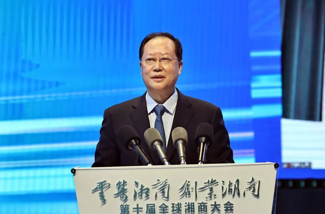心怀天下 建功三湘 第十届全球湘商大会隆重开幕 毛伟明徐乐江致辞 李微微出席