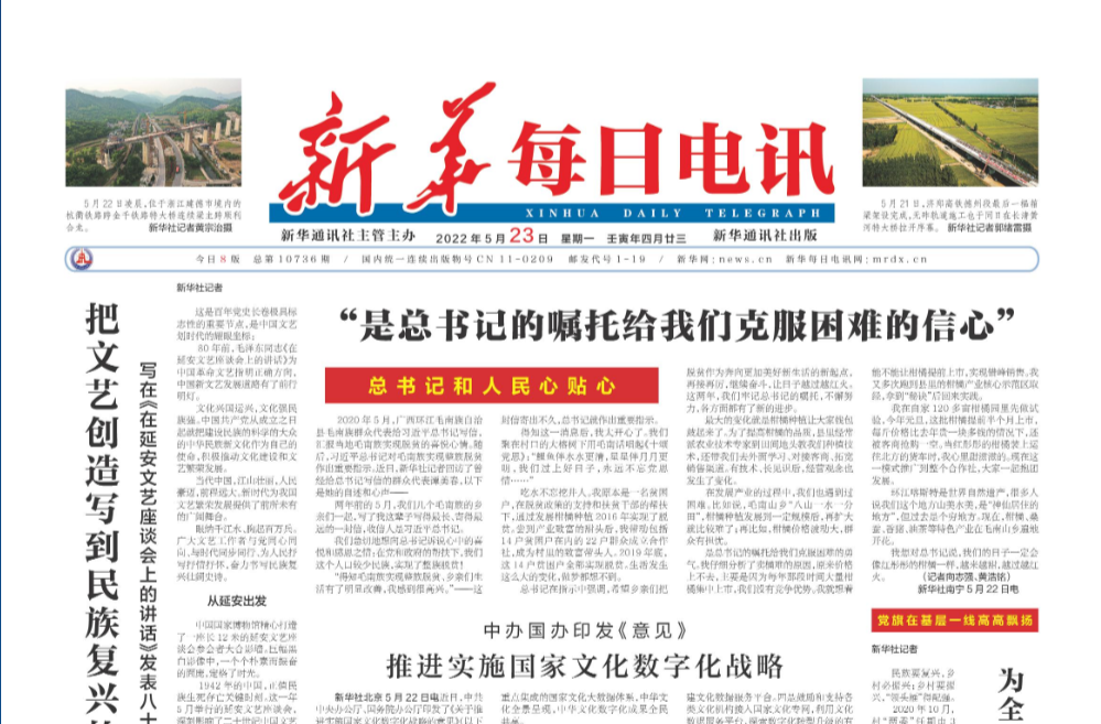 一桌美味的科技密码