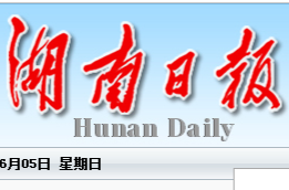 党旗，高扬在抗洪抢险救援一线