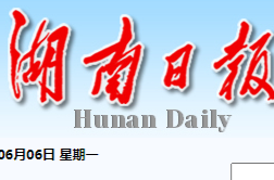 保河湖安澜 保群众安全