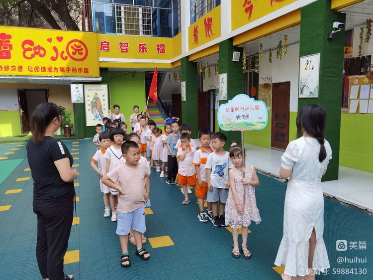 武陵区花蕾幼儿园开展“走进小学 憧憬未来”体验活动