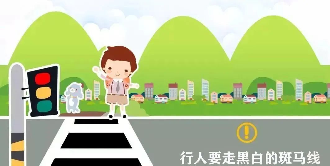 安全知识|交通安全宣传知识普及