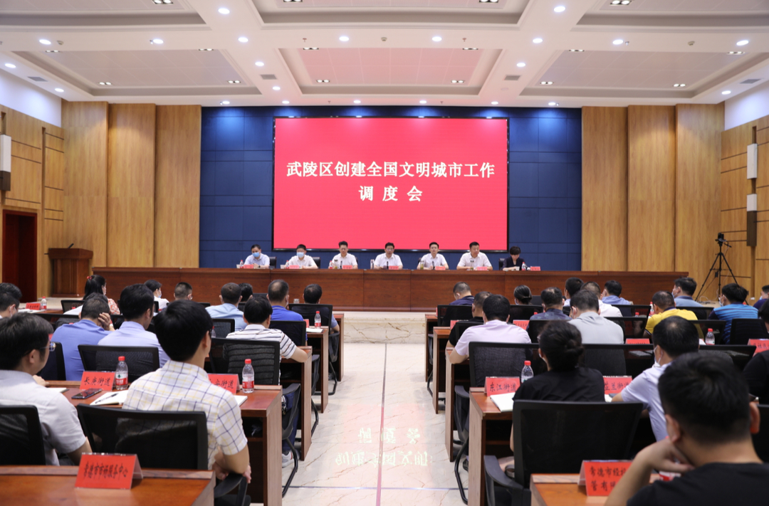 市区“一盘棋” 全区“一股劲”
