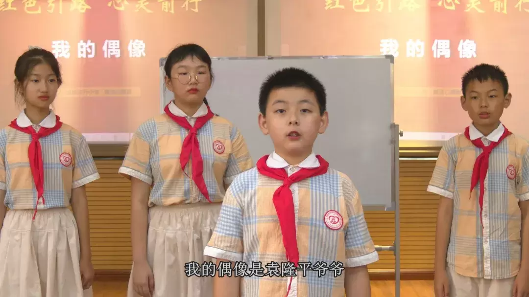 清廉学校建设（十三） 旭辉东升小学：“廉”风入校园 润物细无声
