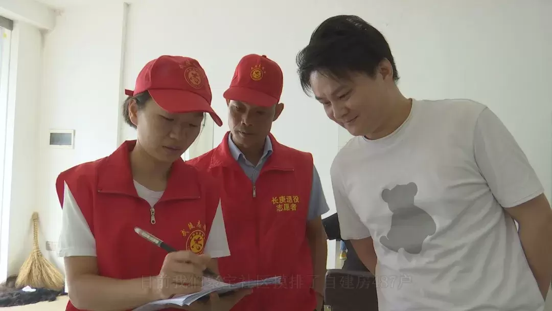 长庚街道：党员志愿者齐发力 跑出自建房排查鉴定“加速度”