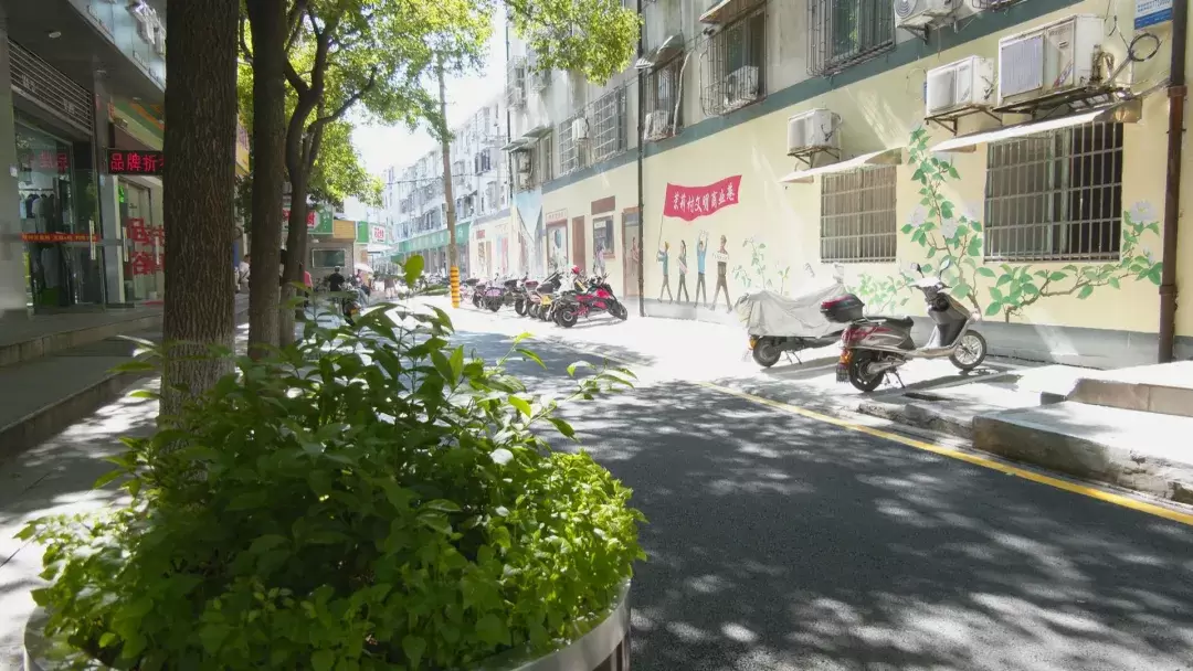 文明常德 爱在武陵 穿紫河街道滨湖社区：精细化整治 背街小巷焕新颜