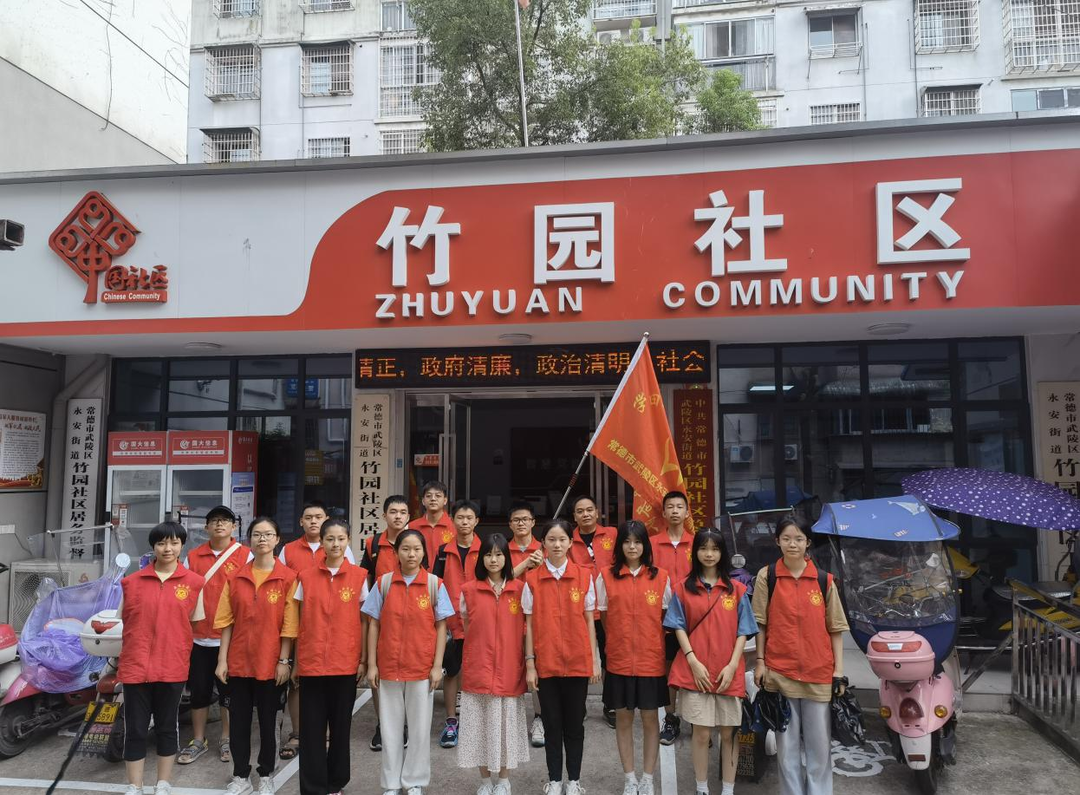 常德武陵区：学生志愿者助力文明城市创建