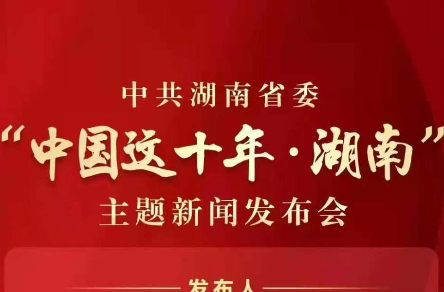 张庆伟：坚定不移沿着习近平总书记指引的方向前进